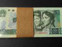 90年2元纸币值多少钱  1990年2元人民币价格