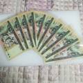 武汉回收旧版纸币，武汉收购第一二三四套人民币纪念钞连体钞金银币