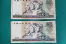 90版50元人民币值多少钱 保存1990年50元纸币方法