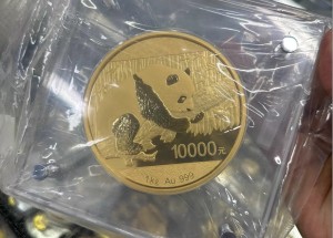 东莞哪里回收熊猫金币 收购金银币机构渠道推荐