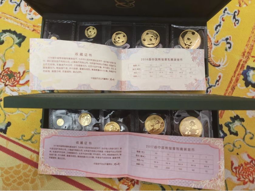 大渡口回收熊猫金币报价收购金银币价目表及渠道推荐 大渡口回收熊猫金币报价收购金银币价目表及渠道推荐