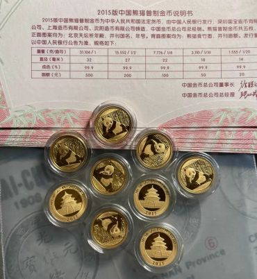 铜陵回收熊猫金币报价 收购金银币价目表及渠道推荐