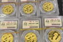 开封回收熊猫金币报价 收购金银币价目表及渠道推荐