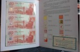 建国50周年三连体纪念钞有哪些收藏价值