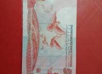 1999年建国纪念钞最新价格及价值潜力