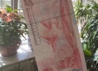 1999建國50周年鈔值多少錢及收藏建議