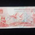 建国50周年纪念钞最新价格出炉，轰动整个收藏界