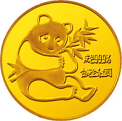 1982版1/4盎司圆形熊猫纪念金币
