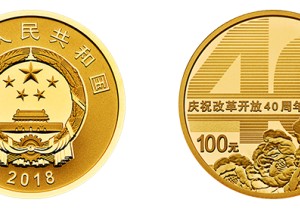黄山金银币近段时间价格下跌，收藏不理想