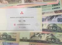 康銀閣四連體鈔收藏價值