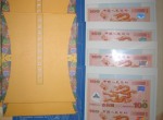 双龙纪念钞最新价格