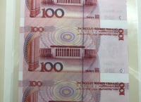 2000年世紀龍卡最新價格，第五套人民幣唯一的連體鈔竟然是它