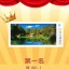 臺灣中華郵政2019年最美郵票揭曉
