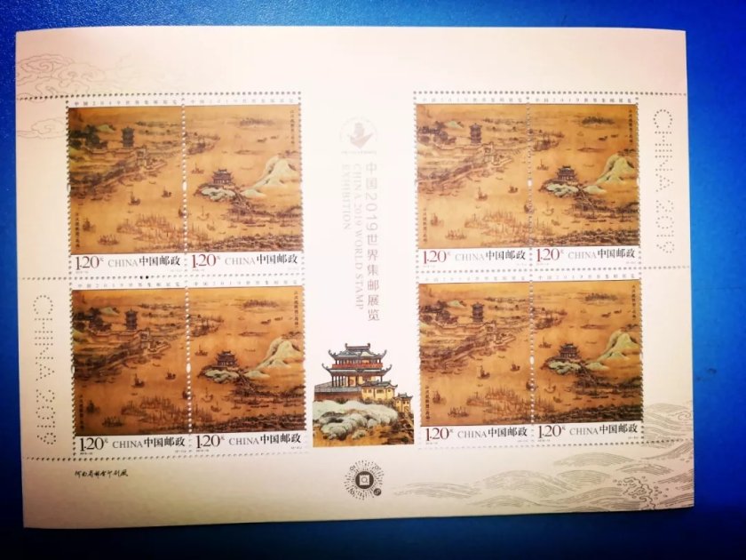 重磅!《中国2019世界集邮展览》纪念邮票样稿亮相