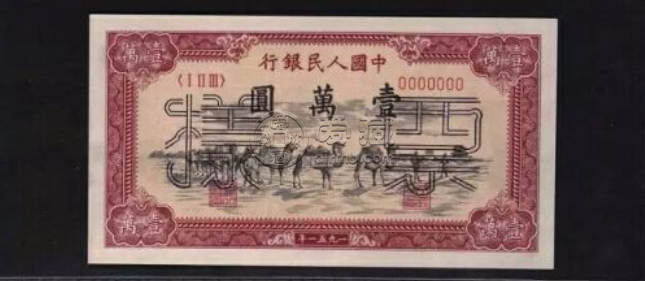 广州中圆邮票钱币交易中心-高价回收旧版纸币钱币金银币