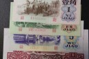 哈尔滨回收纸币 长期收购钱币金银币纪念钞