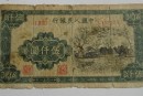 西安回收旧版纸币 西安哪里回收旧版人民币金银币纪念钞连体钞