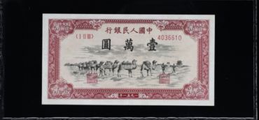 哪里回收一版币回收，一版币的价格是多少
