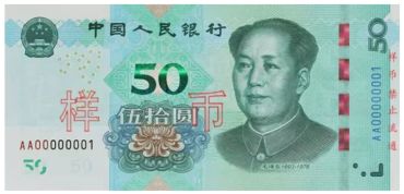 哪里回收五版币，怎样回收收藏五版币