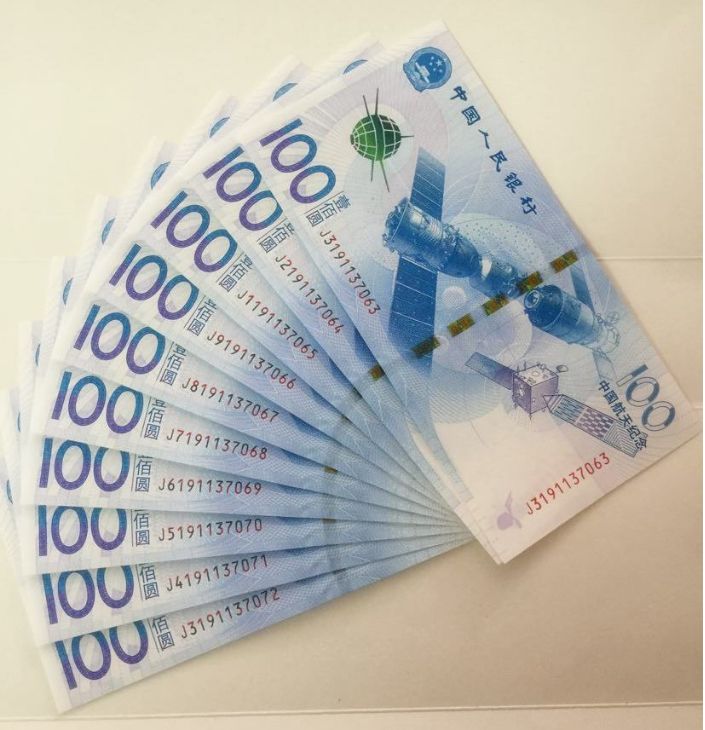 哈尔滨回收纸币 长期收购钱币金银币纪念钞