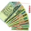 哈尔滨回收纸币收购钱币金银币纪念钞连体钞