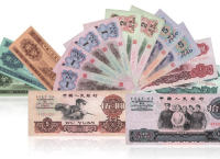 第三版人民币