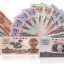 北京回收旧版纸币  哪里回收旧版钱币人民币纪念钞连体钞金银币