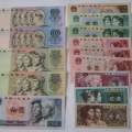天津回收纸币钱币，天津哪里收购旧版人民币纪念钞连体钞金银币