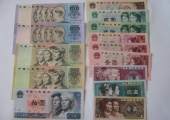 天津回收旧版纸币  天津哪里回收旧版人民币金银币纪念钞连体钞