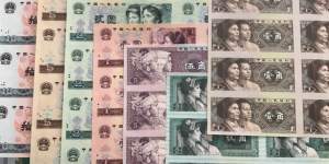 八连体人民币珍藏册最新价格及收藏价值