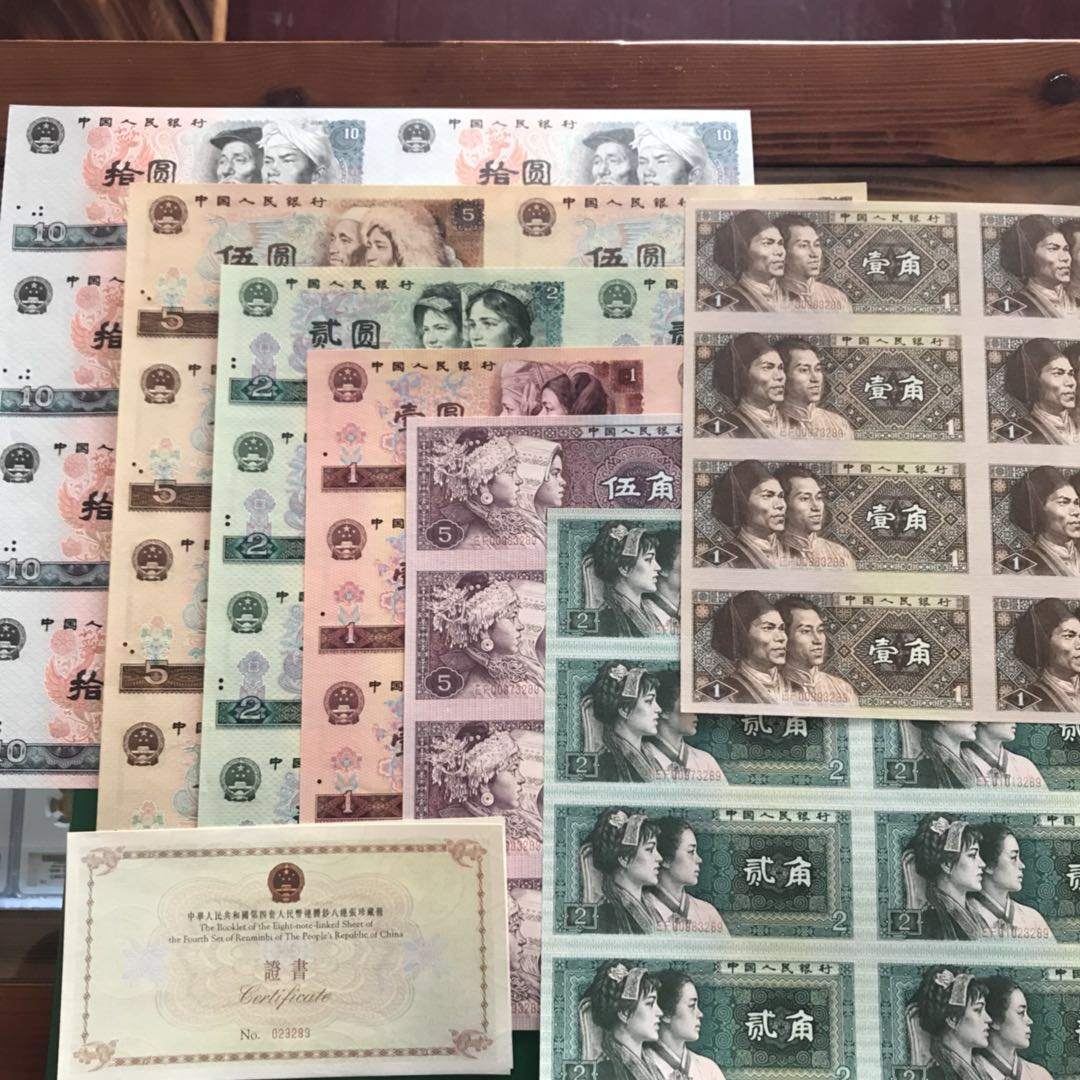 西安回收旧版纸币 西安回收旧版人民币纪念钞连体钞金银币邮票 西安回收旧版纸币 西安回收旧版人民币纪念钞连体钞金银币邮票