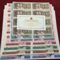 重庆回收收购旧版纸币钱币金银币纪念钞连体钞人民币