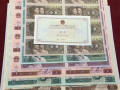第四套人民币长城八连体钞是连体钞中的最大黑马
