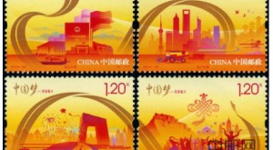 中国梦邮票-《中国梦-民族振兴》特种邮票值多少钱_行情分析