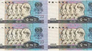 1980年100元四方联连体钞值多少钱_行情分析