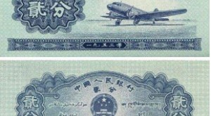 1953年2元人民幣值多少錢_行情分析
