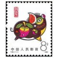 1983年生肖猪邮票