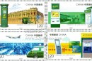 新邮推荐《中国邮政开办一百二十周年》纪念邮票