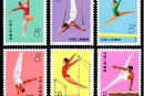 T1 体操运动邮票