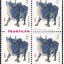 1985年生肖牛邮票的选材及意义