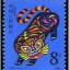 1986年生肖虎邮票当前的市场行情