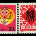 深入了解1992年生肖猴邮票