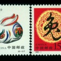 1999年生肖兔邮票简介