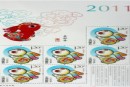有关2011年生肖兔邮票一些知识和意义