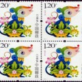 2008年生肖鼠邮票值得收藏