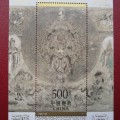 敦煌壁画小型张，中国特色邮票价值如何