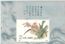 兰花小型张，中国为未来邮票市场出路在哪里