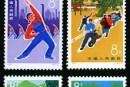 编号邮票39-43 发展体育运动