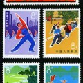 编号邮票39-43 发展体育运动