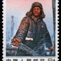 编号邮票44 中国工人阶级的先锋战士-铁人王进喜